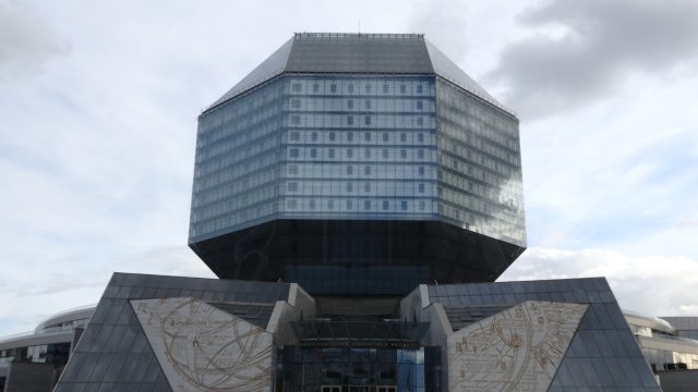 ベラルーシ国立図書館
